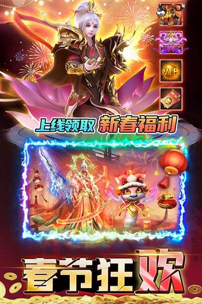 君临传奇九游版 最新版v11.0.0